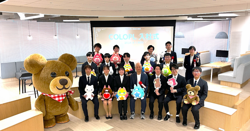 フレッシュな12名が仲間入り！コロプラ2026年度入社式レポート | ピン